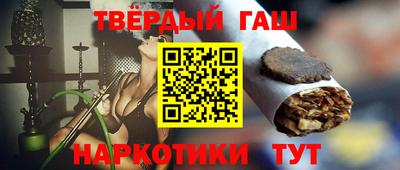 наркотики Гусев