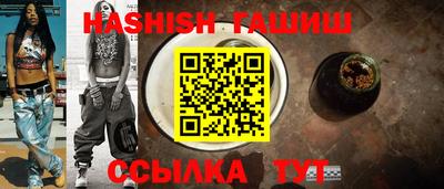 каннабис Гусь-Хрустальный