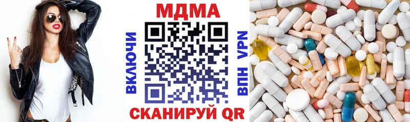 МДМА Molly  Новый Уренгой 
