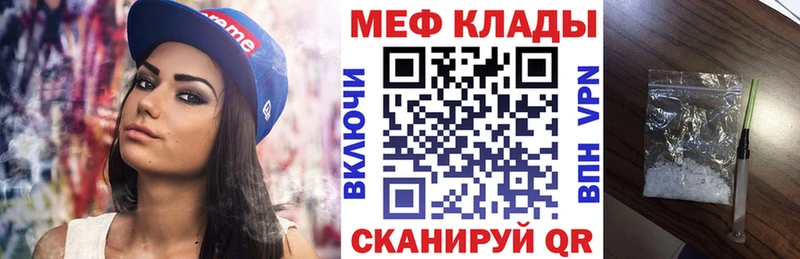 купить наркоту  Новый Уренгой  МЕФ кристаллы 