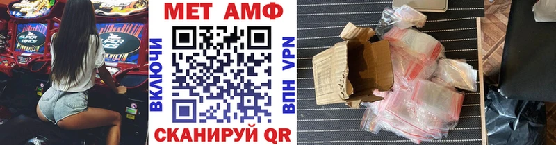 mega ТОР  Новый Уренгой  Первитин витя 