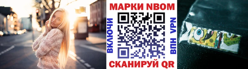 Наркотические марки 1,5мг  MEGA онион  Новый Уренгой  площадка наркотические препараты  где можно купить  