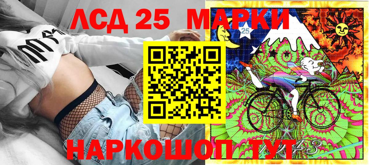 Марки N-bome 1,8мг  Марки N-bome 1,8мг  Новый Уренгой  Вход с VPN 