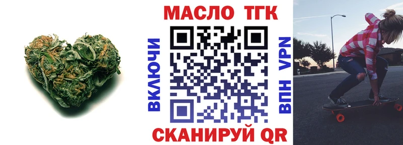Дистиллят ТГК концентрат  Новый Уренгой 