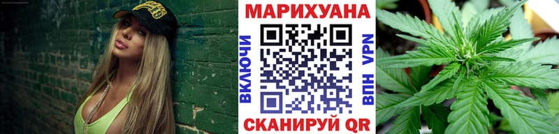 Марихуана THC 21% MEGA ТОР Новый Уренгой