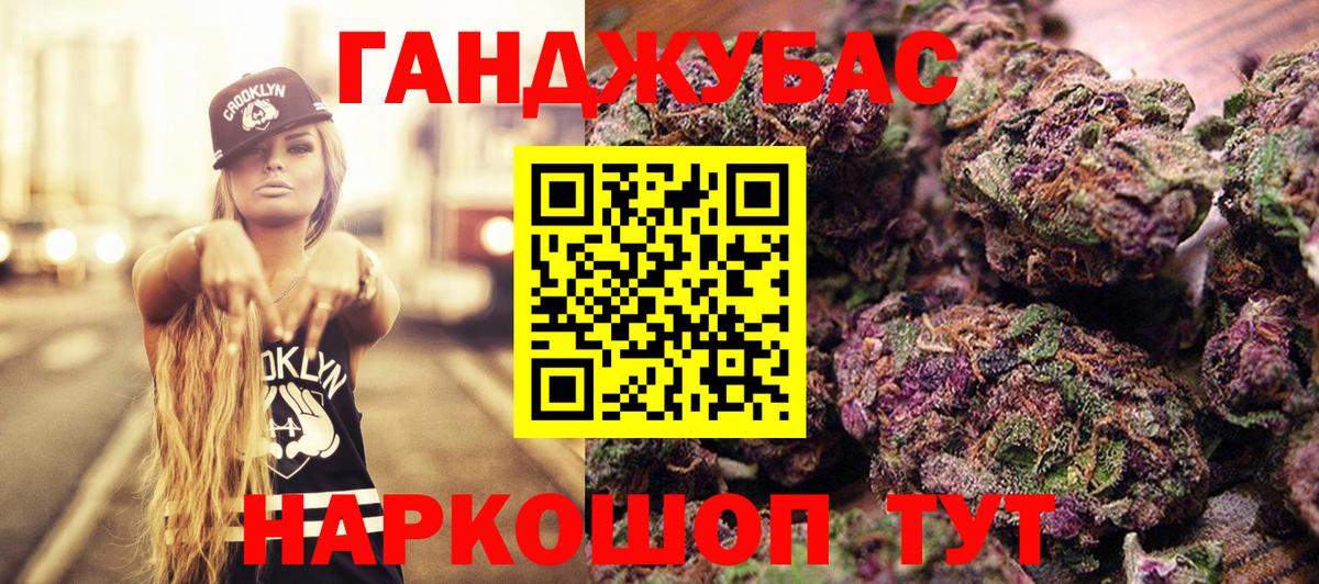 Конопля сатива  МАРИХУАНА индика  Новый Уренгой  Вход с VPN 